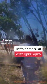 האקס תקף ומיד נעצר: תושבת באר שבע בשנות ה20 לחייה דיווחה למוכר...