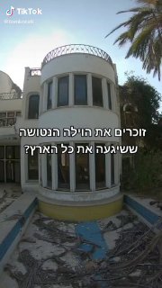 תודה ל @ben_ayal על השיתוף של התמונות! 