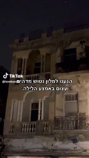 מלון חמישה כוכבים מישהו משהו? @tolo_photoo ...