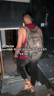 הסרטון הקצר של TOM KORATI עם ♬ Two Minutes in Hell...