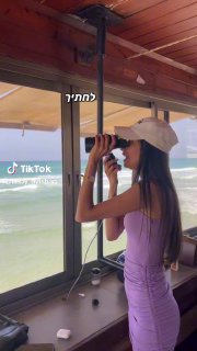 נראה לי שהוא טבע… 🏄🏻‍♂️ ...