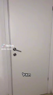 שיט 🙄 ...