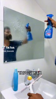 אבא עם עבר...