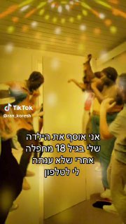 בול ככה ...