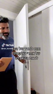 אין לא יכול עליהם ...