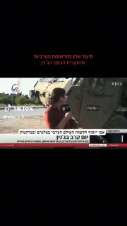 הפלסטינים טוענים לניצחון , ומאידך-בישראל קריאות למאת למבצע...