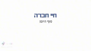 חולדות ...