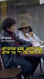 תגלית מרעישה בתחום הצבע ...