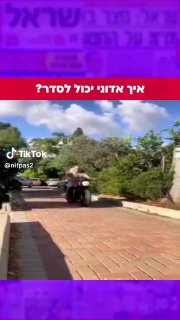 בגיל 100, מרה ורשאור רוכבת על אופנוע ומדגימה מתיחות יוגה 🤩...