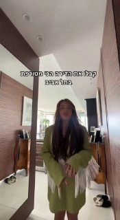 הדירה הכי מטורפת בתל אביב...