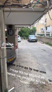 הסרטון הקצר של Eran V Shani Cova עם ♬ צליל מקורי...