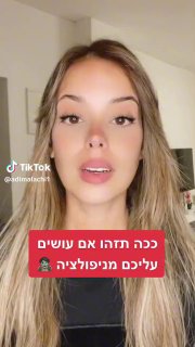 מס 3 הכי מסוכן 🫣 ...