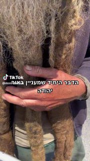 אור יהודה עיר האורות ...