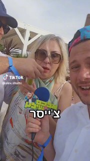 אם זה לא פטרון אני לא שותה 🤣 