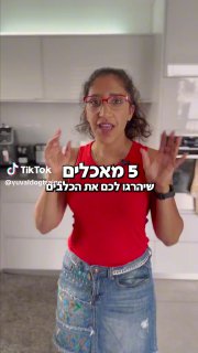 5 מאכלים שיהרגו לכם את הכלבים 🐶 