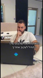 מה הייתם עושים?? ...