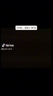 פתיח פרפר נחמד 