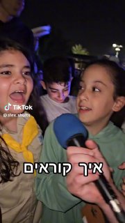 בדיחות 🤣🤣🤣 ...