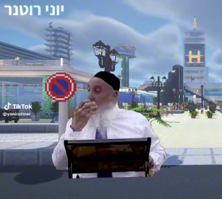 הרב אברהם ברוך - כך רימון ייצא טסלה | יוני רוטנר...