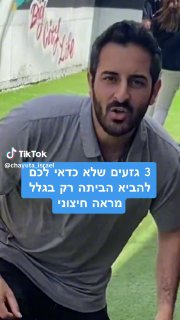 תכתבו לנו בתגובות אם בא לכם חלק ב 🐶 