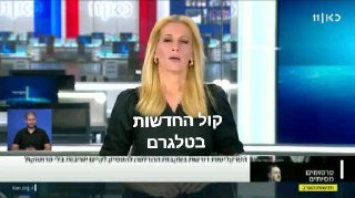 פרסום ראשון: יועצו של השר ישראל כ