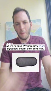 מה יקרה ליצורי המעמקים אם נעלה אותם למעלה? 