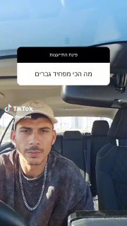 4 מילים...