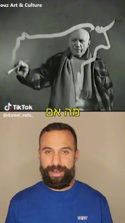 פאבלו פיקאסו ...