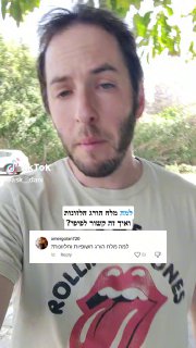 למה מלח הורג חלזונות? ...