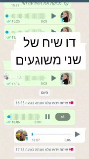 אח& הוא יגיד שהילד עצבני בגללי ...