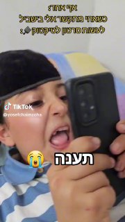 ניצחנו את הטרנד😂🤝🏻🪮@סיון דרמון | טיפים לאינסטגרם ...