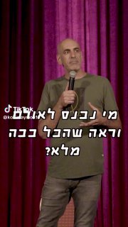 לשכפל את וובה...