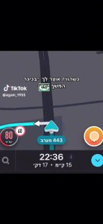 עושה את זה מבלי לחשוב פעמיים ...