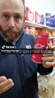 סוכנות המחקר הבינלאומית לסרטן (IARC) של ארגון הבריאות העולמי...