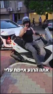 🔴איומים, פחד, השתקה- פקחי עיריית קריית מוצקין מתנהגים...