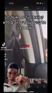 התגעגעתם לדניאל עמרם?...