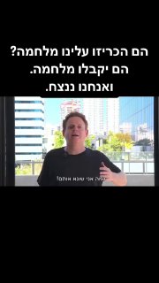 התגעגעתם לליאור שליין?...