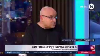 תקשיבו לכל מילה של ניצב משנה בדימוס פיני יחזקאלי, לשעבר מפקד...