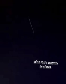 בשמי הארץ עברה קבוצה של לווייני סטארלינק (Starlink) הערב...