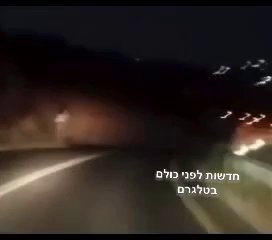 צומת תקוע תיעוד ערבי ...