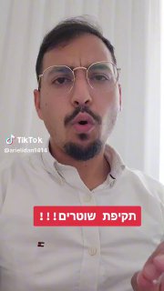 שישה שוטרים נפצעו בתקיפה ביפו...