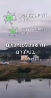 שימו לב לסרטון הבא:  תקיפה של מלט מתאבד שיהאב 136 על מאגר תחמושת...