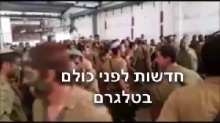 סרטון שצמרר מדינה שלמה ב2014: לוחמי סדיר ומילואים שיצאו מעזה...