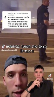 Daniel Amram (@danielamram22): גבירותיי ורבותיי אנחנו מוצאים את כולם!!...