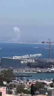 הפיצוץ העז שנשמע בחצי שעה האחרונה הוא כחלק מניסוי כלים ברפא