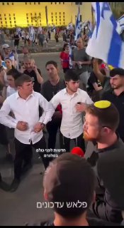 בעקבות תקיפות חוזרות בהפגנות מתנגדי הרפורמה של כתב ערוץ 14,...