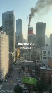 דיווח ראשוני- מנוף קרס במנהטן...