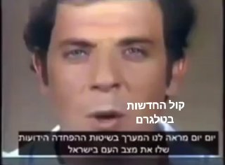 חובה לראות!! תשדיר בחירות לליכוד מ1984 עם ספי ריבלין. אומר את כל...