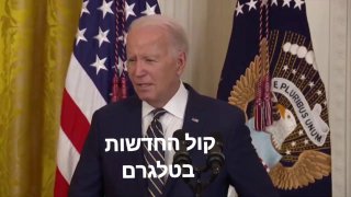 חדשות משמחות מביידן: הוא גם ריפא את הסרטן, ובסך הכל מתו...