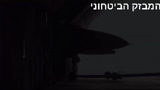 האיראנים מפיצים תיעוד מתרגיל חיל האוויר האיראני...